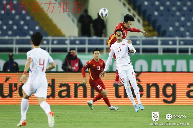 十二强赛第八轮 中国队1:3负于越南队 十二强赛第八轮 中国队1:3负于越南队