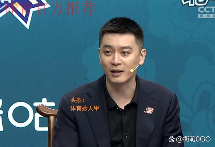 杨鸣:和广厦打了很多年对他们很熟悉,他们的阵容非常稳定 杨鸣:和广厦打了很多年对他们很熟悉,他们的阵容非常稳定