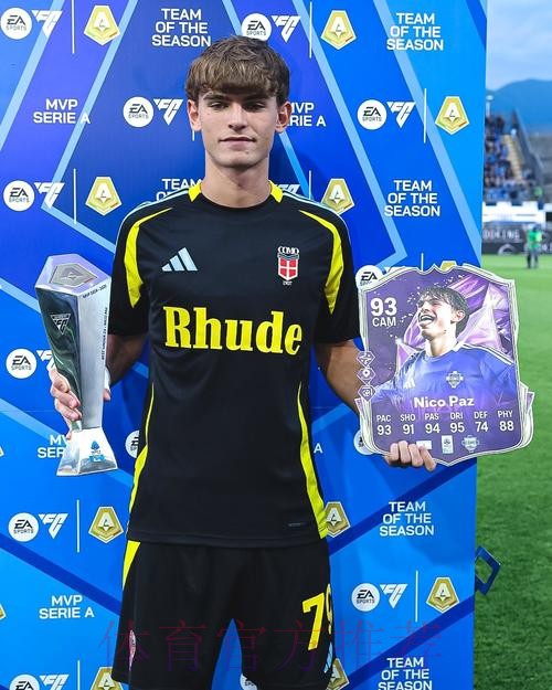 TA：帕斯希望重返皇马 而皇马认为现在为时过早